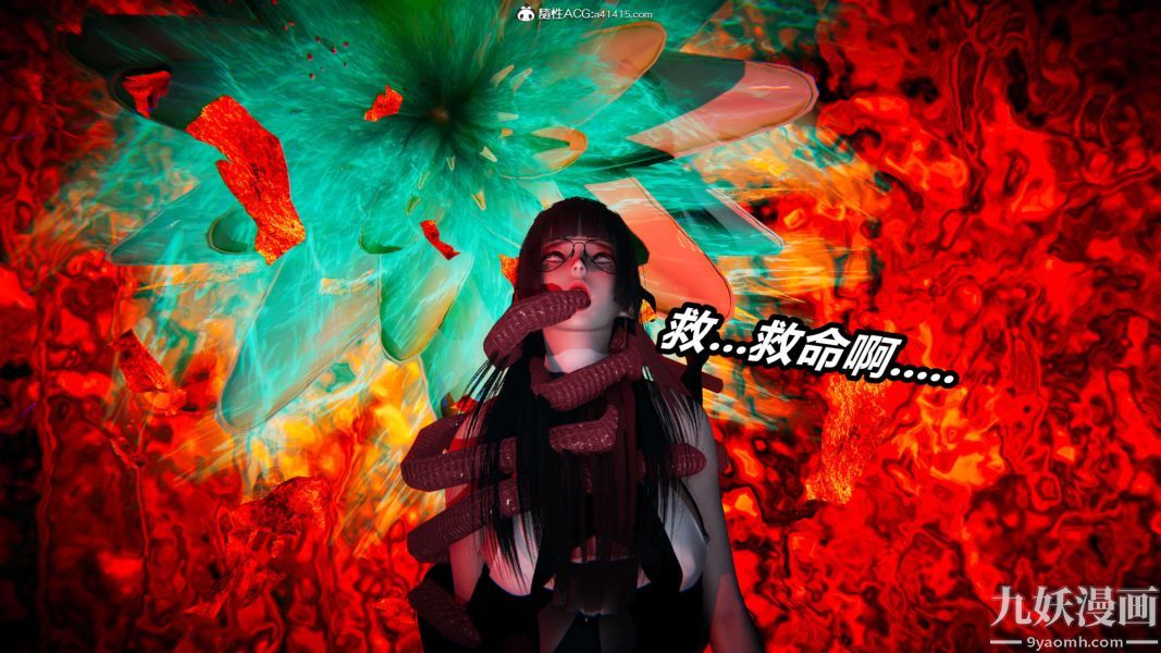 [3D]逆转第二季[完整版]第19章【第05话】