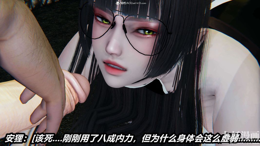 [3D]逆转第二季[完整版]第19章【第06话】