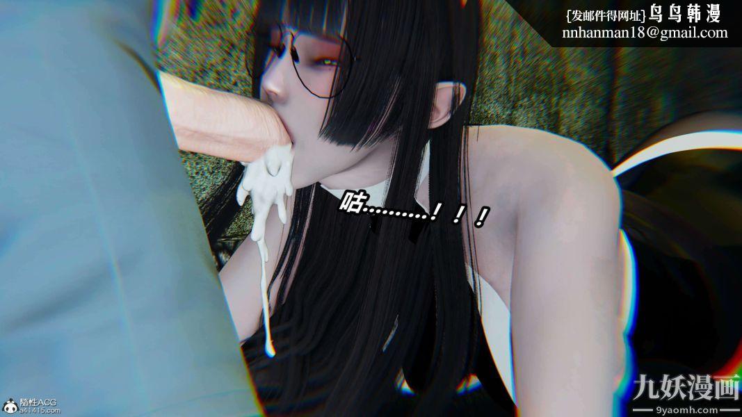 [3D]逆转第二季[完整版]第19章【第06话】