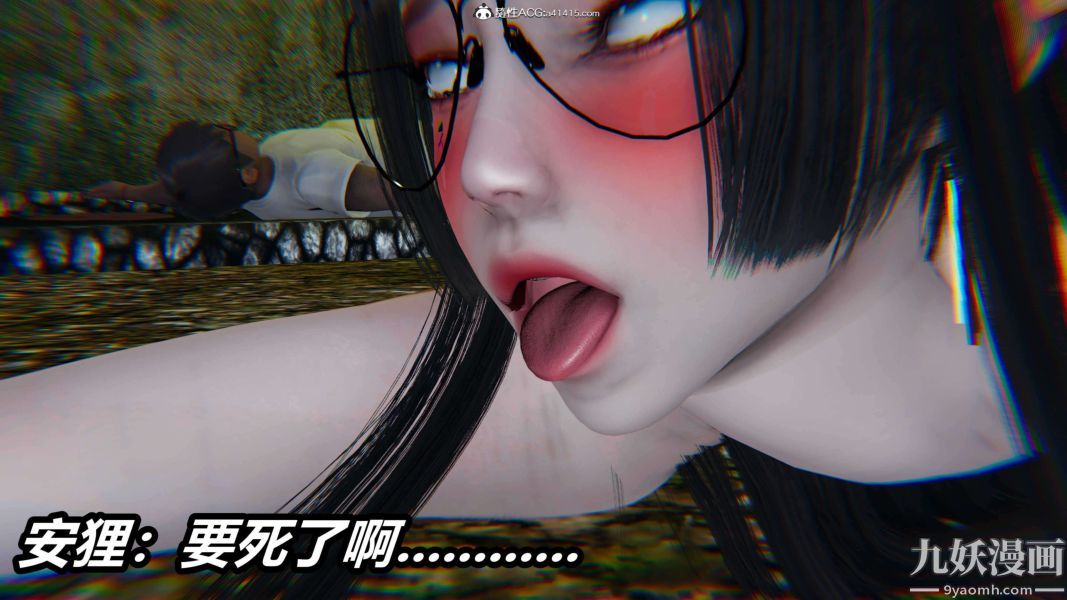 [3D]逆转第二季[完整版]第19章【第08话】