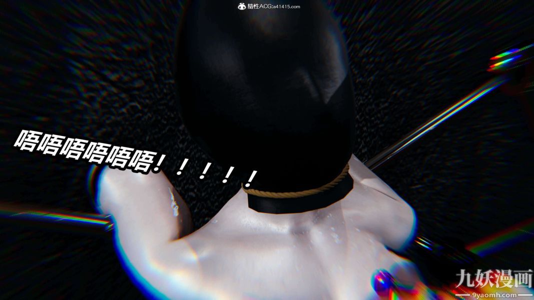 [3D]逆转第二季[完整版]第19章【第09话】