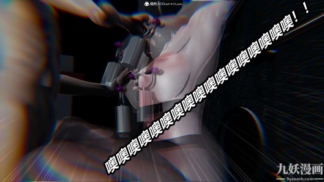 [3D]逆转第二季[完整版]第19章【第09话】