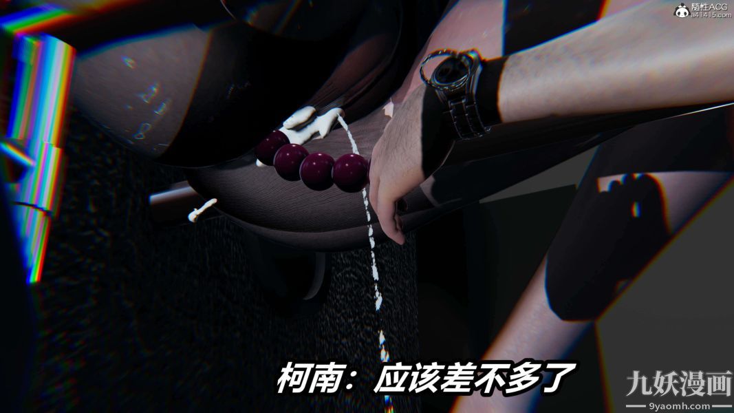 [3D]逆转第二季[完整版]第19章【第09话】