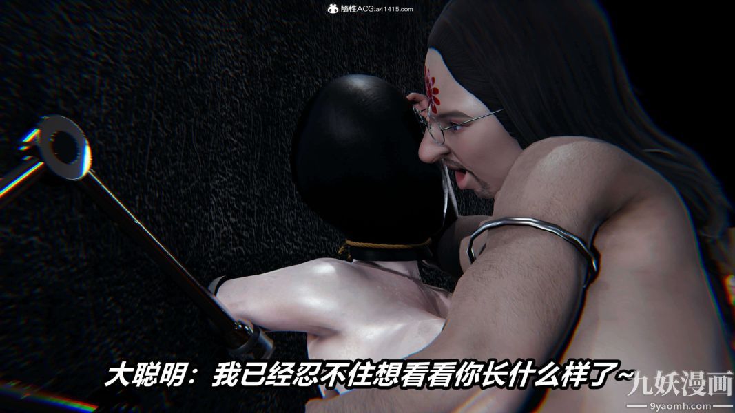 [3D]逆转第二季[完整版]第19章【第10话】