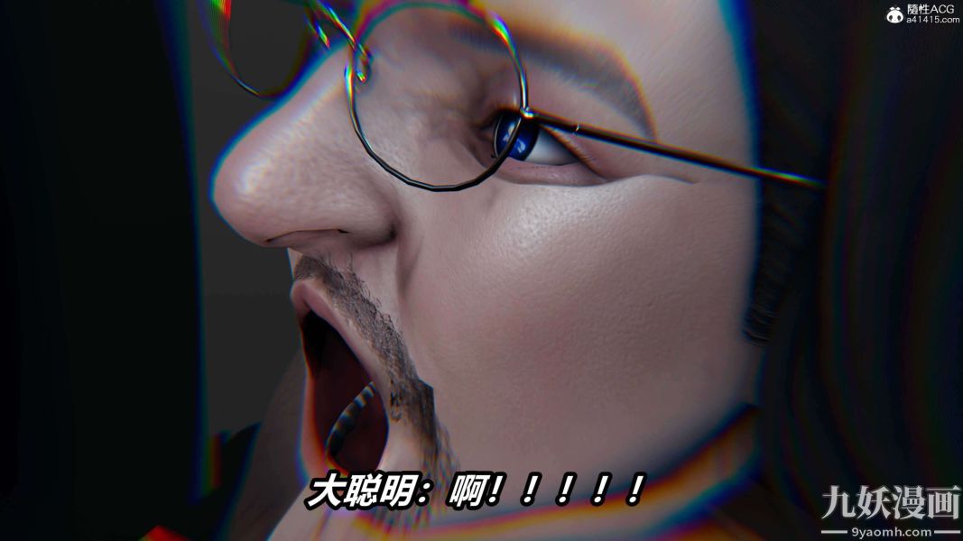 [3D]逆转第二季[完整版]第19章【第10话】