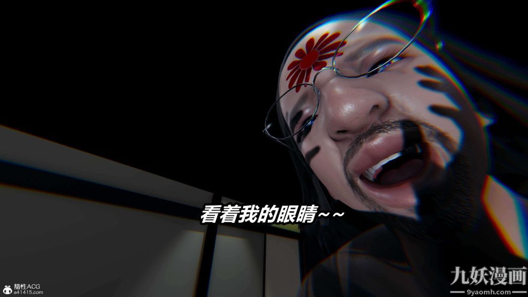 [3D]逆转第二季[完整版]第19章【第10话】