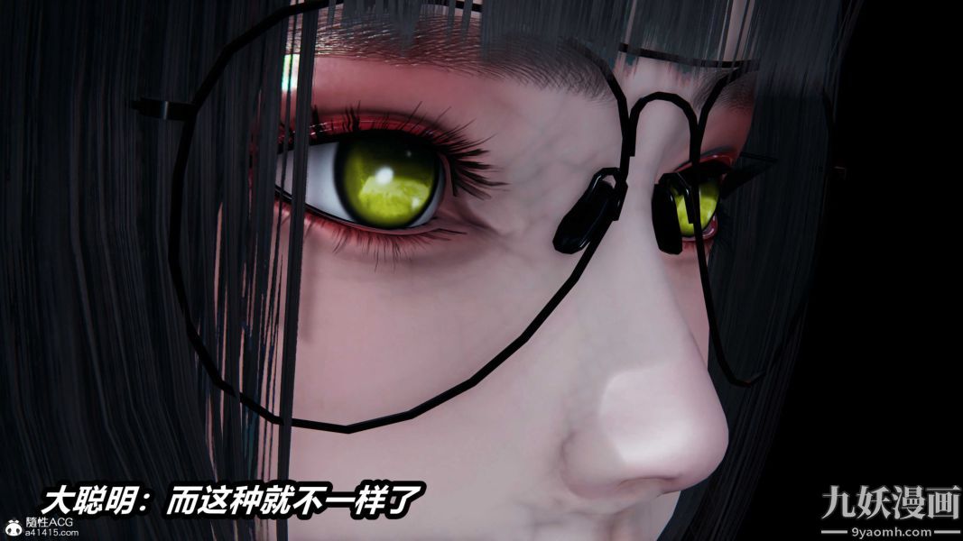 [3D]逆转第二季[完整版]第20章【第01话】