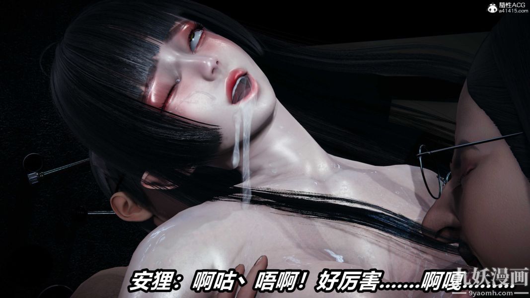 [3D]逆转第二季[完整版]第20章【第02话】