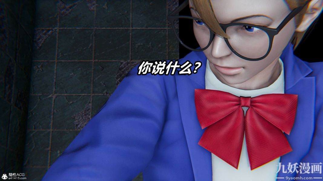 [3D]逆转第二季[完整版]第20章【第04话】