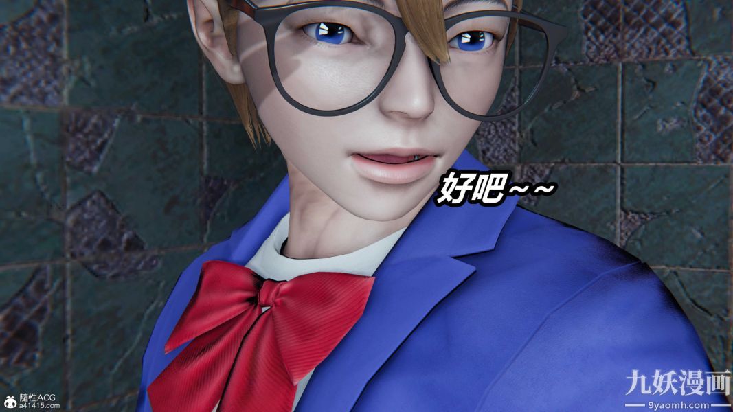 [3D]逆转第二季[完整版]第20章【第05话】