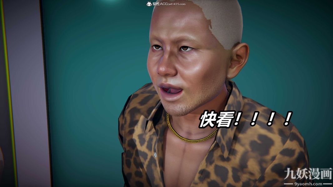 [3D]逆转第二季[完整版]第20章【第05话】