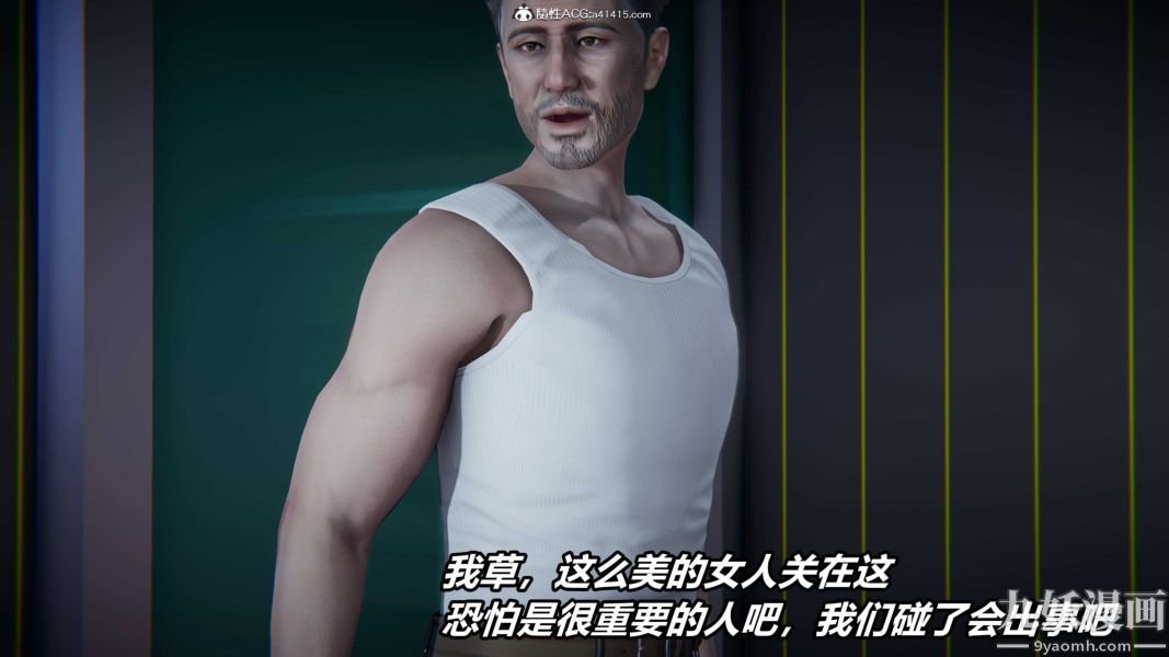 [3D]逆转第二季[完整版]第20章【第05话】