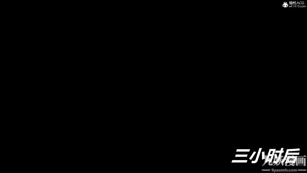 [3D]逆转第二季[完整版]第20章【第06话】