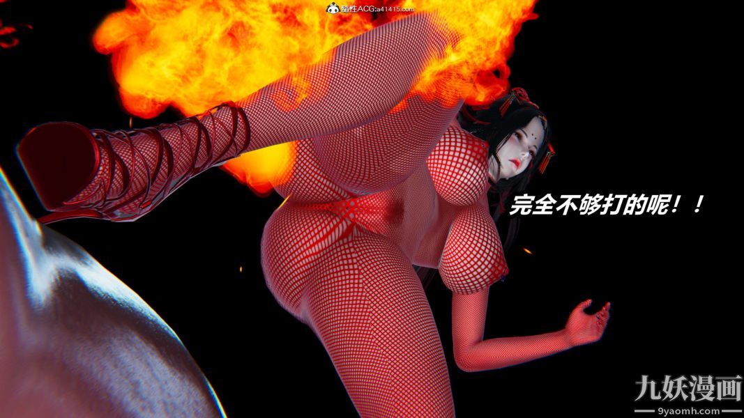 [3D]逆转第二季[完整版]第20章【第07话】