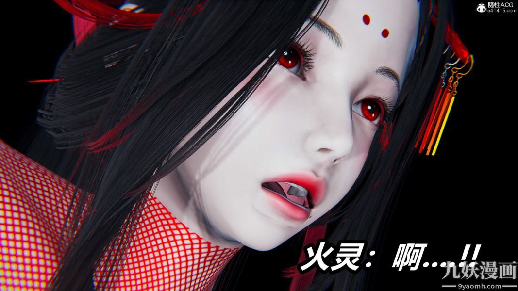 [3D]逆转第二季[完整版]第20章【第07话】