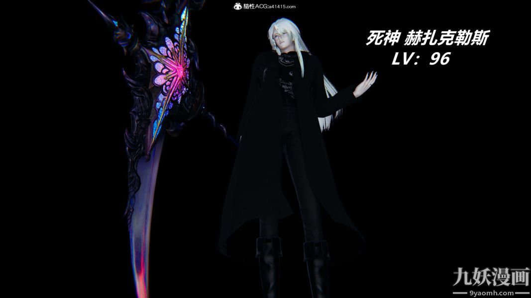 [3D]逆转第二季[完整版]第20章【第07话】