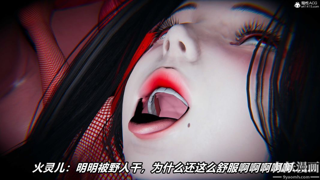 [3D]逆转第二季[完整版]第20章【第08话】