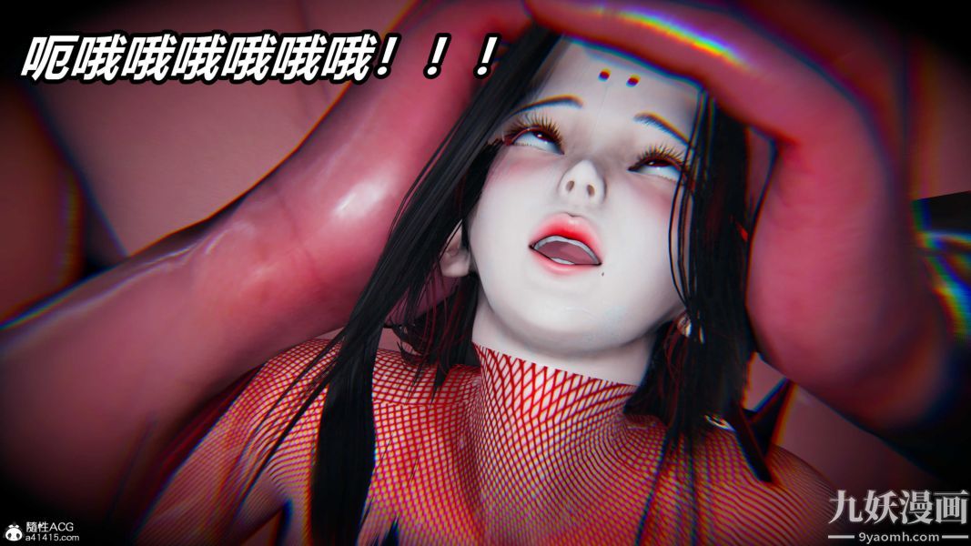 [3D]逆转第二季[完整版]第20章【第08话】