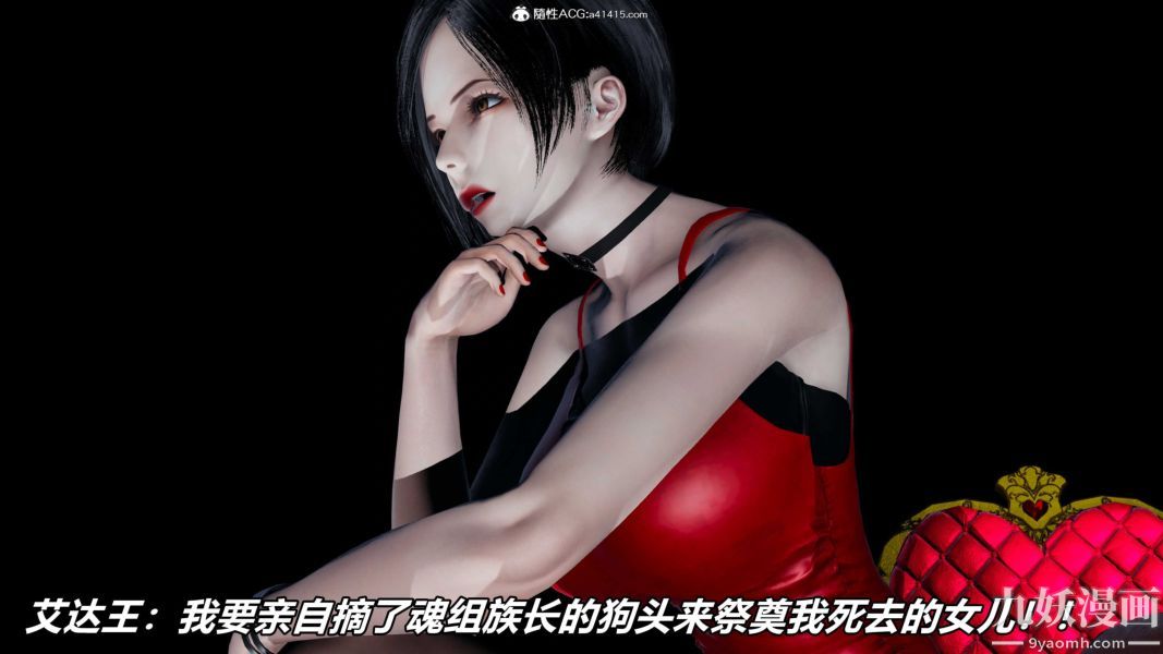 [3D]逆转第二季[完整版]第20章【第09话】