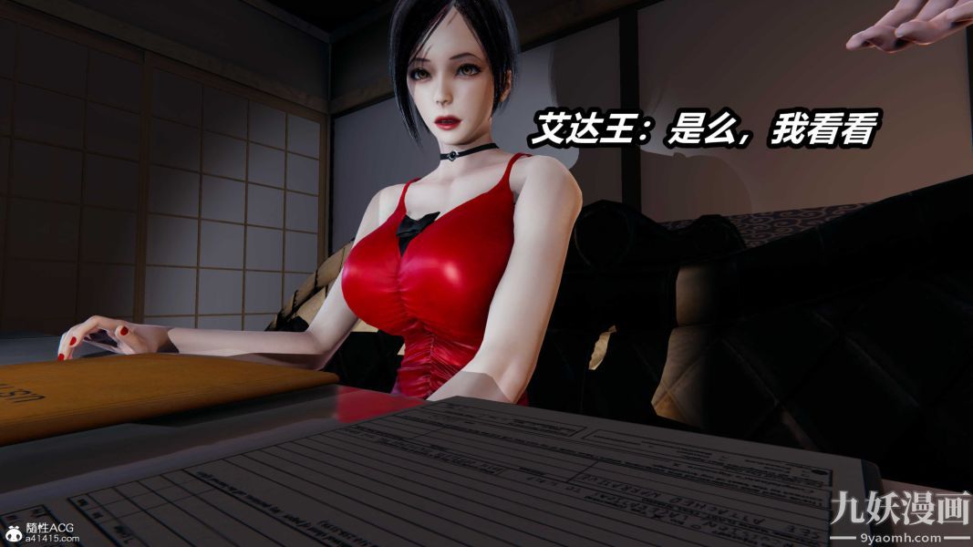 [3D]逆转第二季[完整版]第21章【第02话】