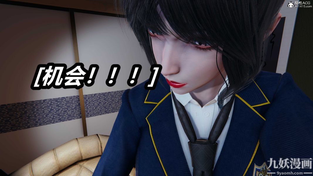 [3D]逆转第二季[完整版]第21章【第02话】