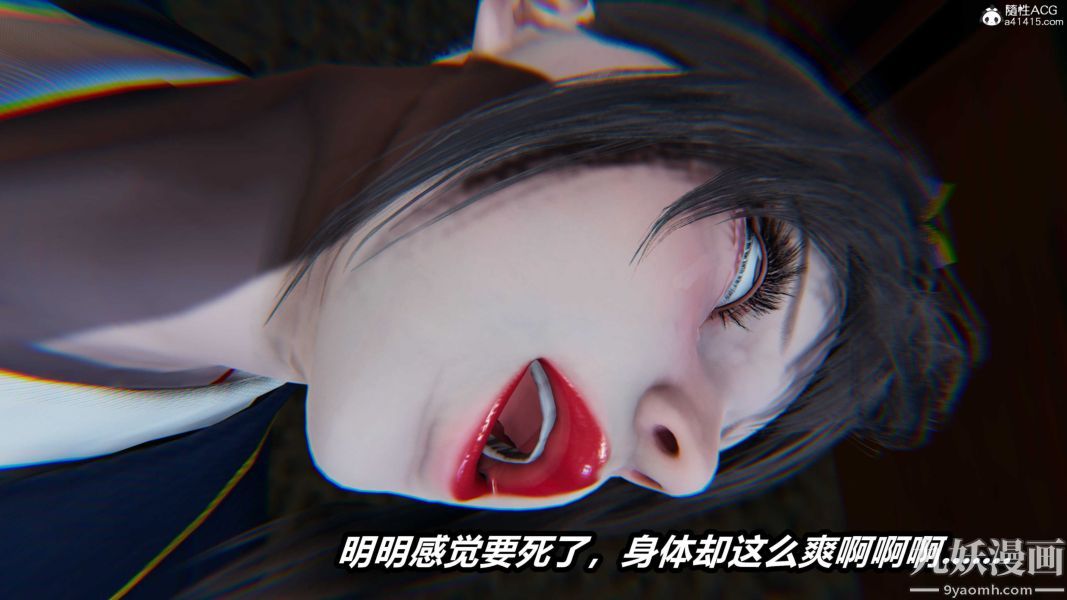 [3D]逆转第二季[完整版]第21章【第03话】