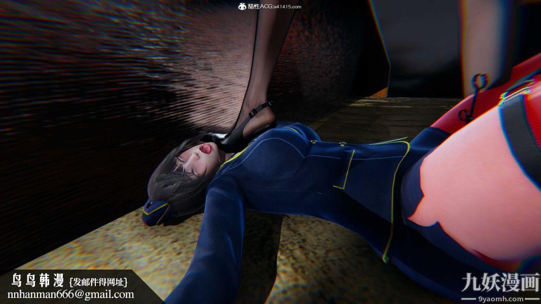 [3D]逆转第二季[完整版]第21章【第03话】