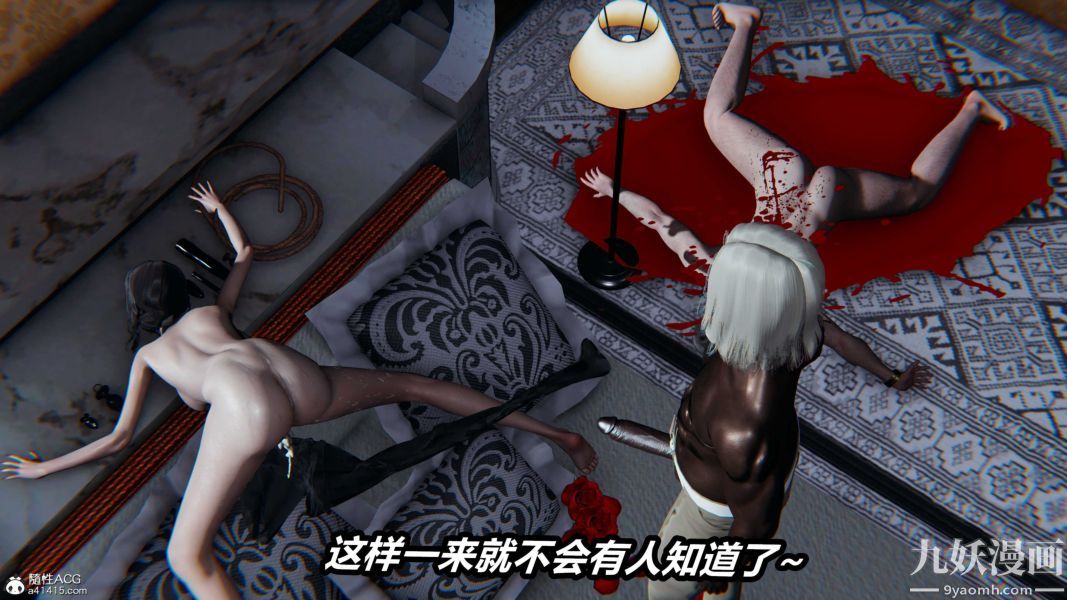 [3D]逆转第二季[完整版]第21章【第04话】