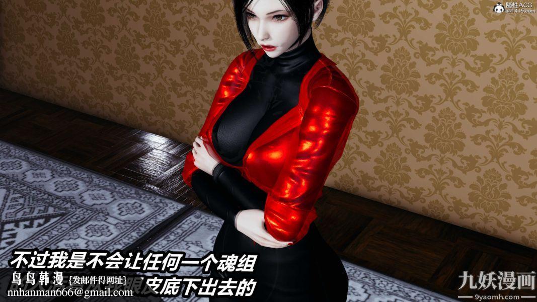 [3D]逆转第二季[完整版]第21章【第04话】