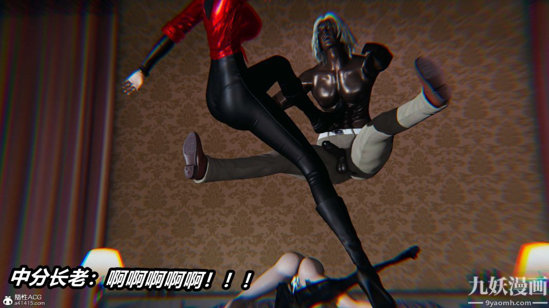 [3D]逆转第二季[完整版]第21章【第04话】