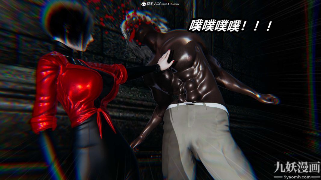 [3D]逆转第二季[完整版]第21章【第04话】