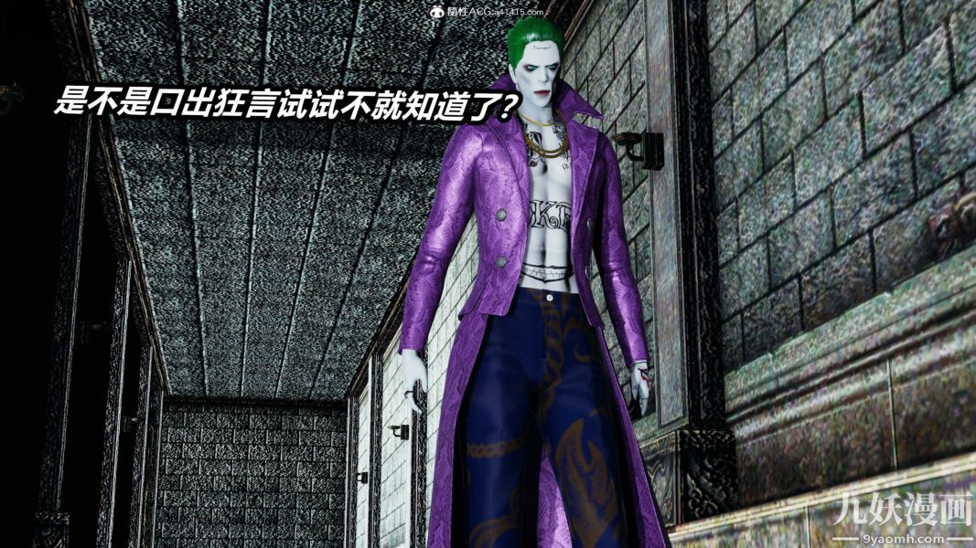 [3D]逆转第二季[完整版]第21章【第05话】