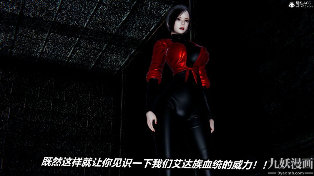 [3D]逆转第二季[完整版]第21章【第05话】