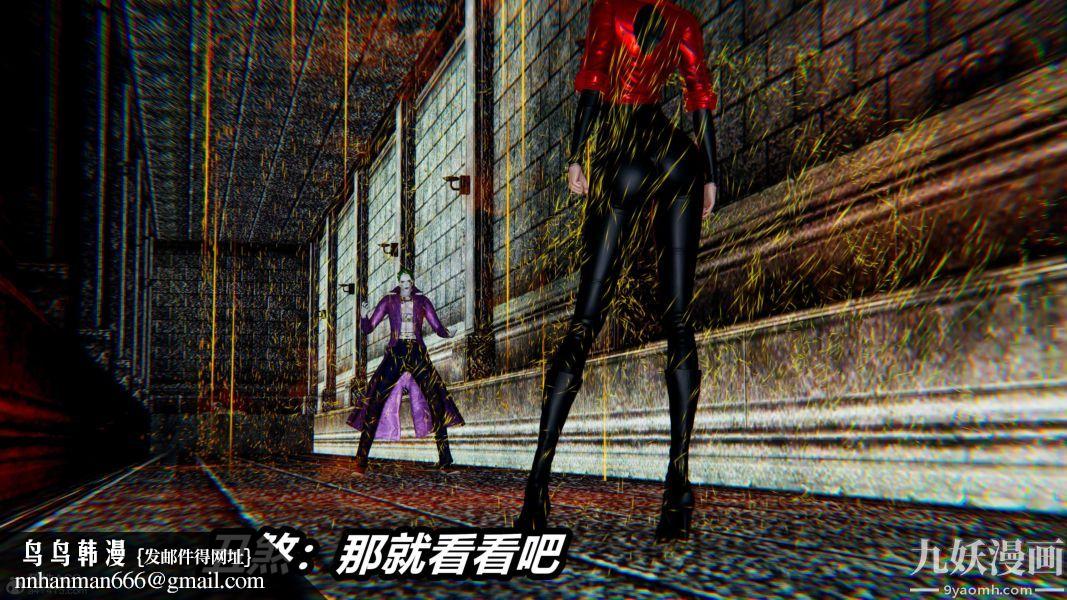 [3D]逆转第二季[完整版]第21章【第05话】