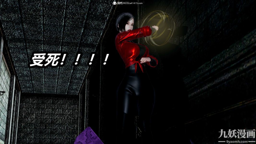 [3D]逆转第二季[完整版]第21章【第05话】