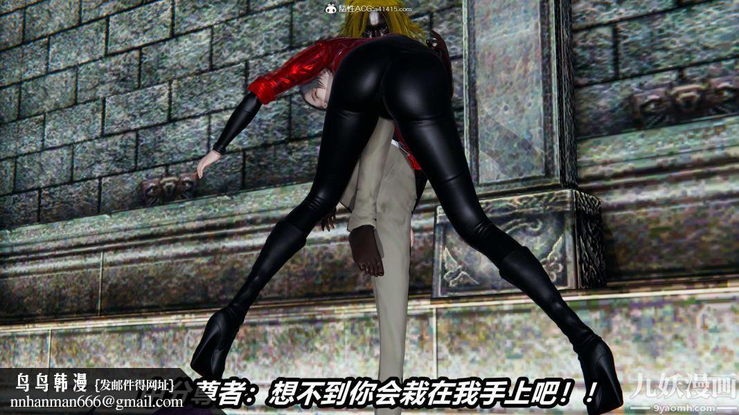 [3D]逆转第二季[完整版]第21章【第05话】