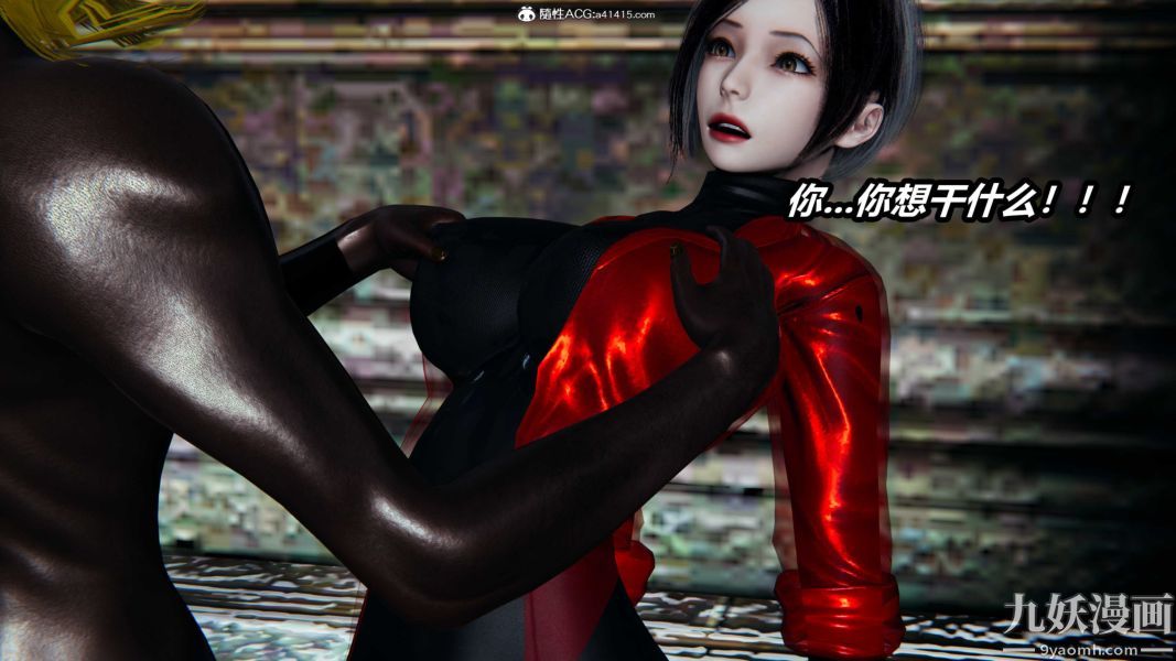 [3D]逆转第二季[完整版]第21章【第06话】