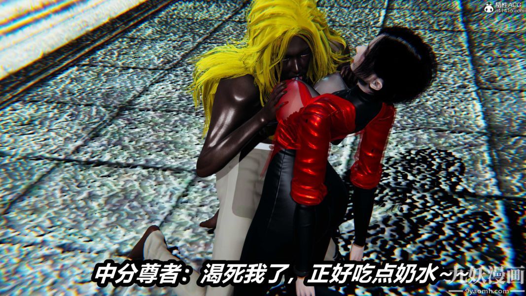 [3D]逆转第二季[完整版]第21章【第06话】