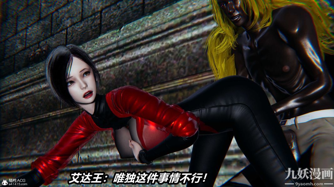 [3D]逆转第二季[完整版]第21章【第06话】