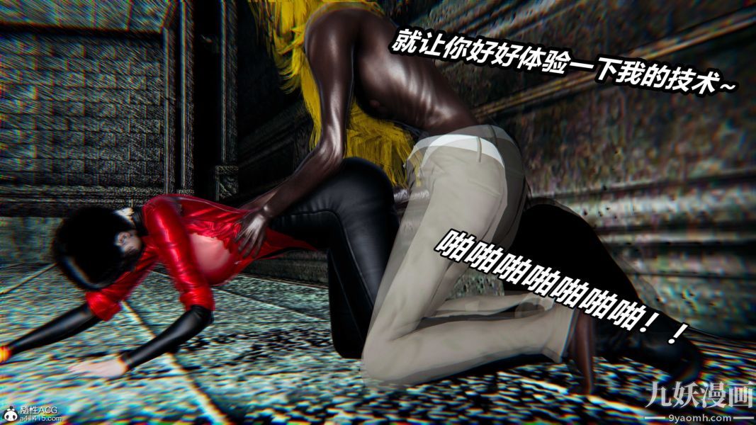 [3D]逆转第二季[完整版]第21章【第06话】