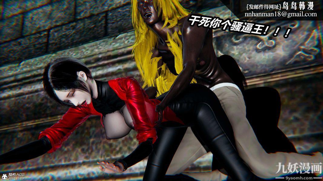 [3D]逆转第二季[完整版]第21章【第06话】