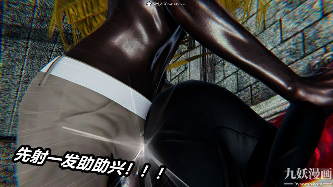 [3D]逆转第二季[完整版]第21章【第06话】