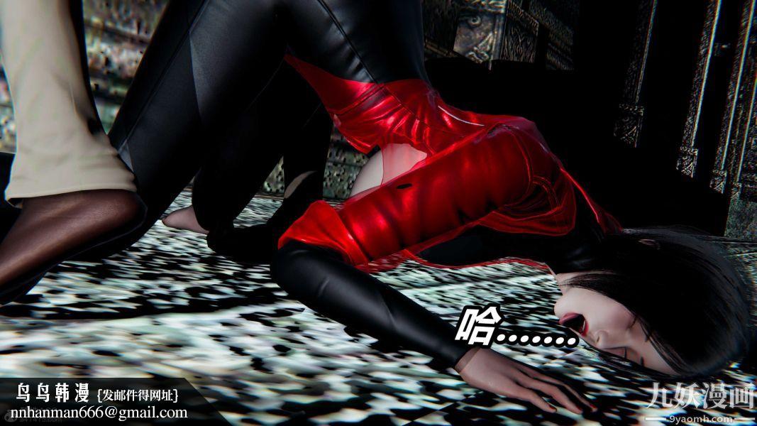 [3D]逆转第二季[完整版]第21章【第06话】