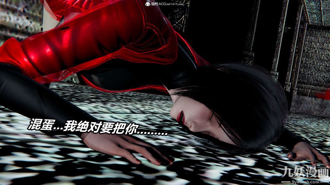 [3D]逆转第二季[完整版]第21章【第07话】