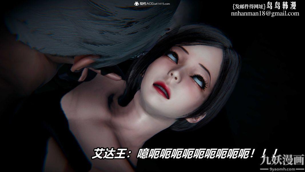 [3D]逆转第二季[完整版]第21章【第08话】