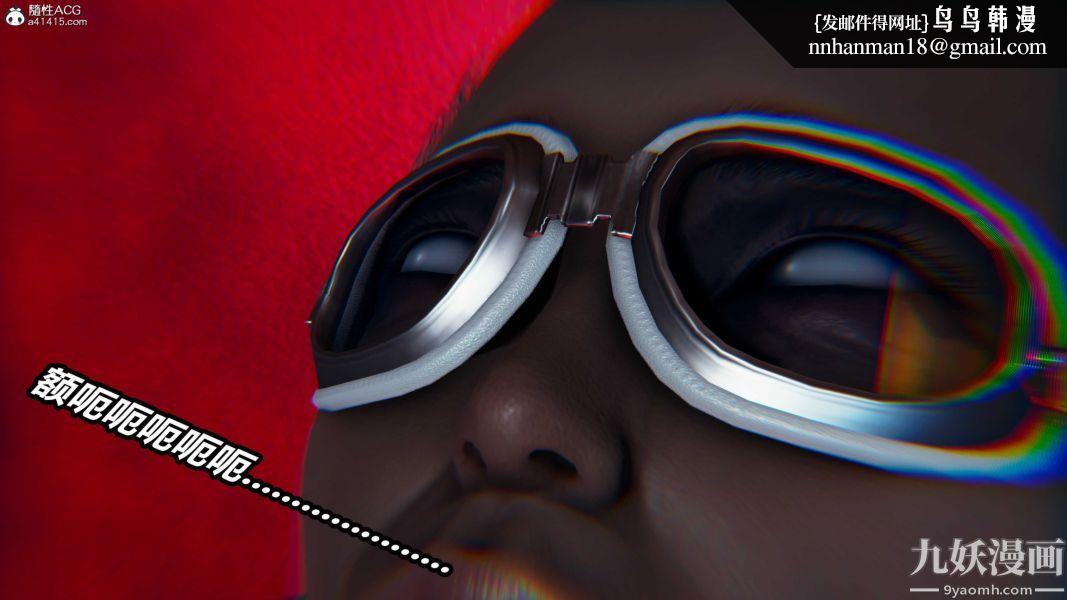 [3D]逆转第二季[完整版]第22章【第04话】