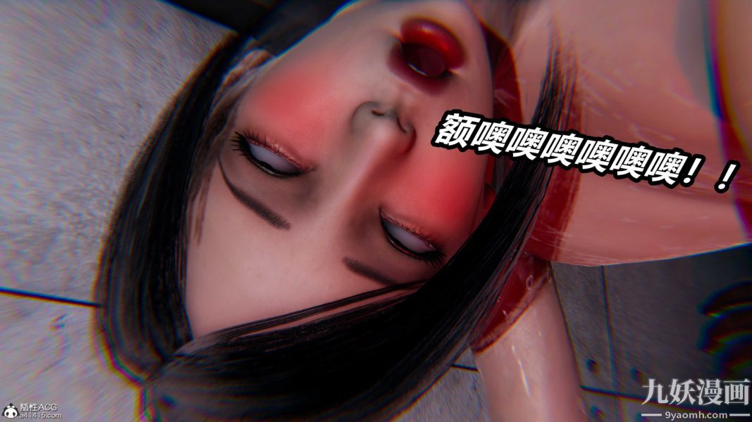 [3D]逆转第二季[完整版]第22章【第04话】