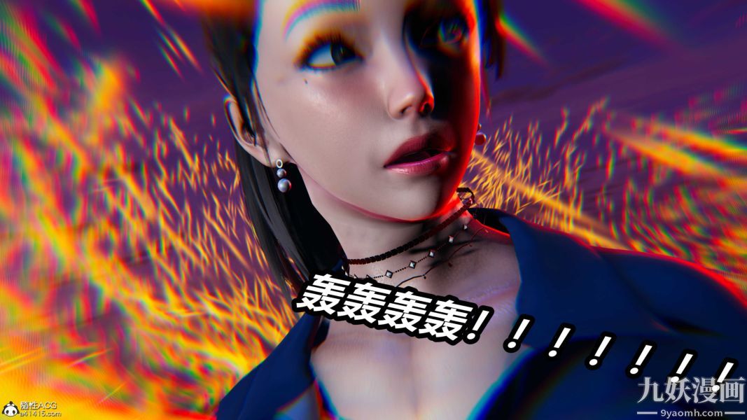 [3D]逆转第二季[完整版]第22章【第05话】