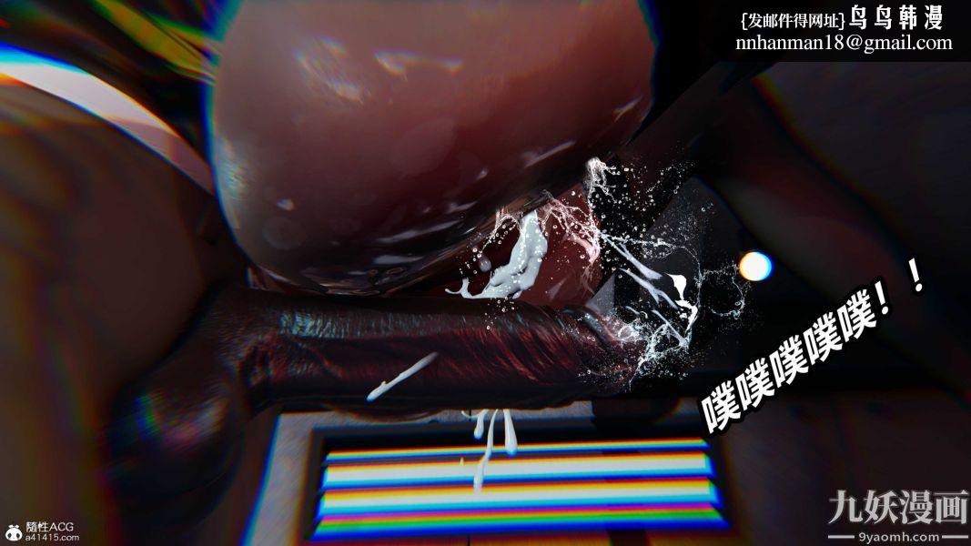 [3D]逆转第二季[完整版]第22章【第06话】