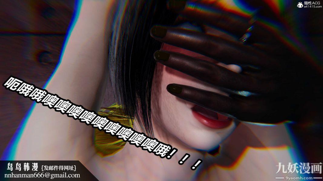 [3D]逆转第二季[完整版]第22章【第06话】